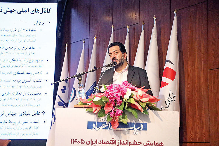 چشم‌انداز بازارها تا پایان سال