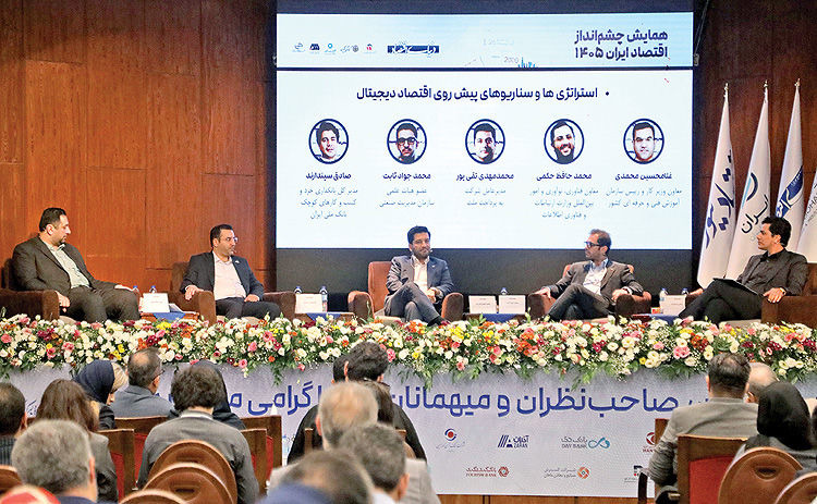 فقر تخصص در اقتصاد دیجیتال