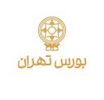 تصویب افزایش سرمایه "بورس" و تقسیم سود ۵۵ ریالی + سه عضو حقوقی جدید