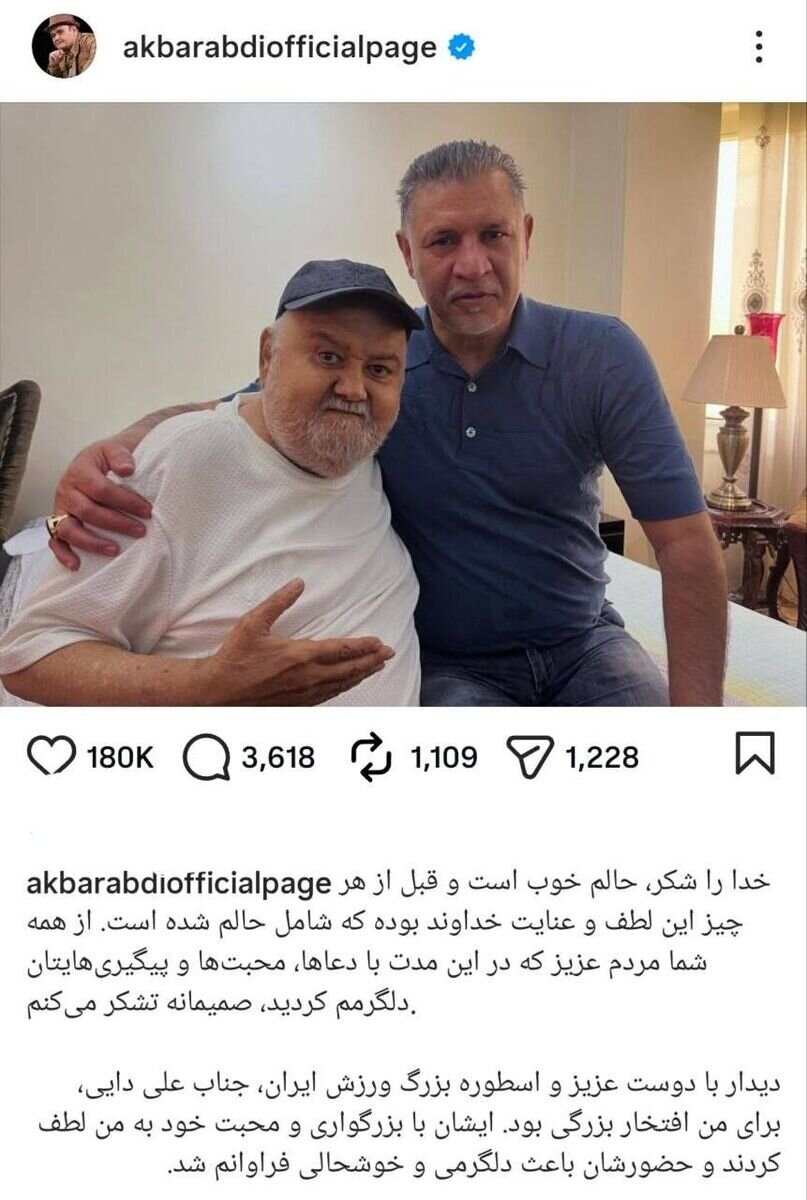 بازار آریا