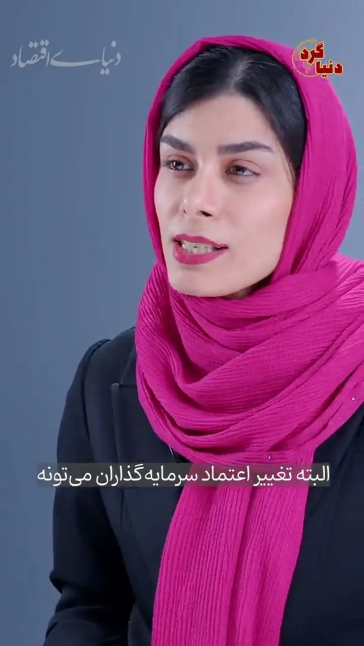 آمریکا بدهی‌اش را از جیب جهان می‌دهد؟