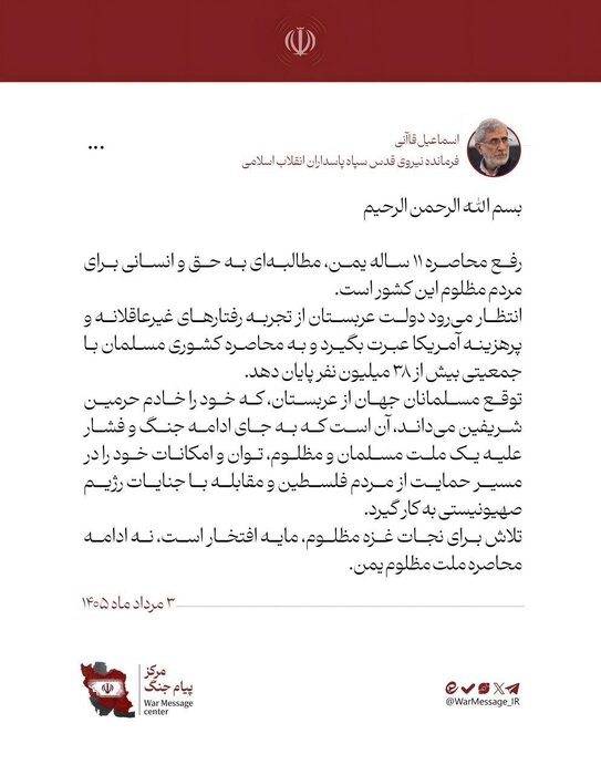 بازار آریا