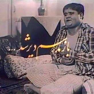بازار آریا
