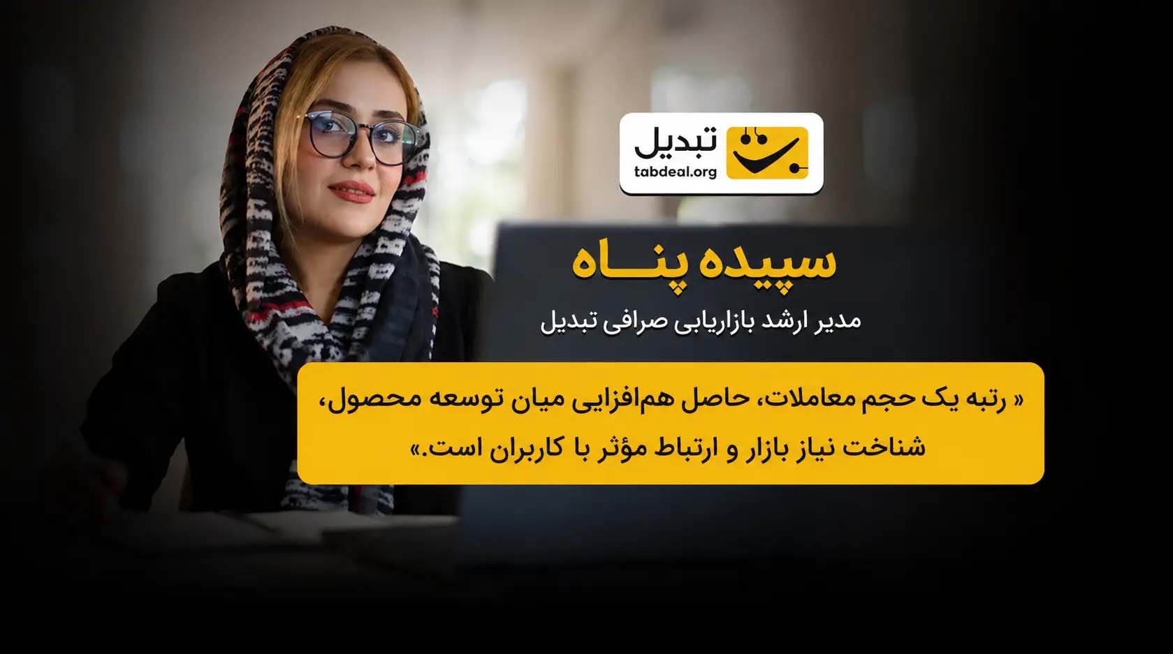 بازار آریا