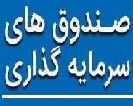 آمار ابزار مهم بورسی بروز شد: ۶۰۶ صندوق با دارایی ۳.۴ هزار میلیارد تومانی