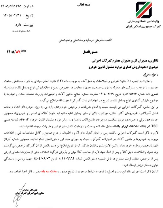 بازار آریا