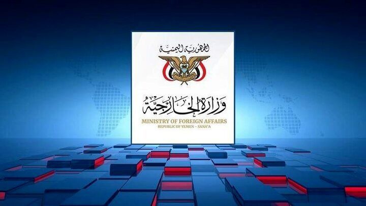 واکنش یمن به حمله عربستان و آمریکا به عراق