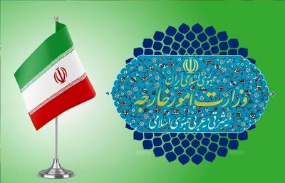 بازار آریا