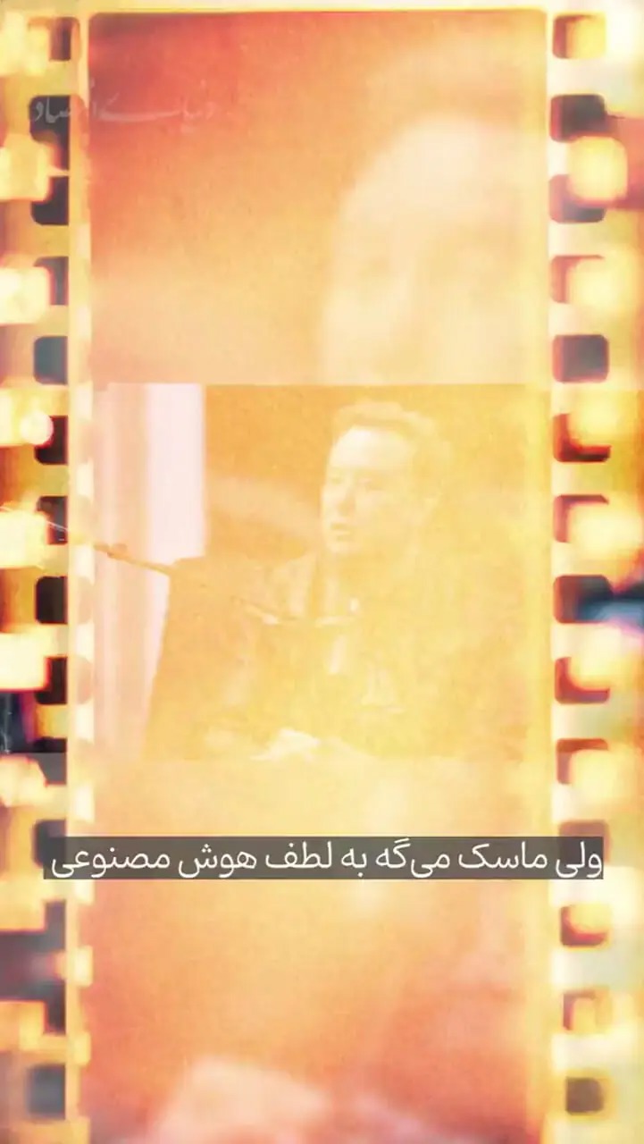 ایلان ماسک تاریخ انقضای پول را اعلام کرد!