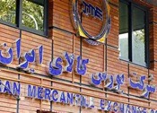 پذیرش‌های بورس کالا از محصولات جدید شرکت های بورسی و غیربورسی