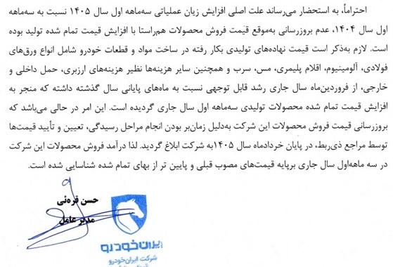 بازار آریا