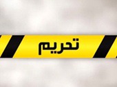 دور جدید تحریم های آمریکا علیه ایران این بار با صرافی‌ها و شرکت‌های پوششی