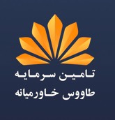 برنامه های متنوع "تخاور": از اوراق مرابحه هزار میلیاردی تا ۵ هزار میلیارد اوراق با مکانیزم جدید