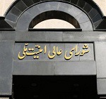 شرط بازگشایی تنگه هرمز اصلاح رفتار آمریکا در اصلاح ۶ حوزه