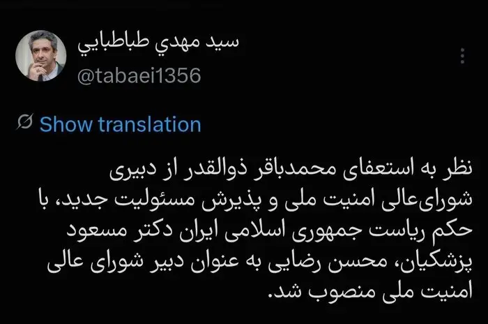 بازار آریا