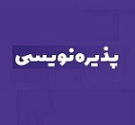 جزئیات پذیره نویسی ۱۰۰۰ میلیارد تومانی اوراق مرابحه با سود ۲۳ درصدی