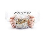 تعدیل قیمت اعمال اوراق اختیار فروش تبعی سهام فولاد مبارکه