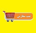 سفارش خرید سهام عرضه اولیه "احیا" شروع شد + شرایط