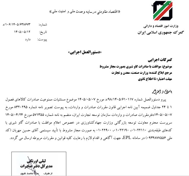 بازار آریا
