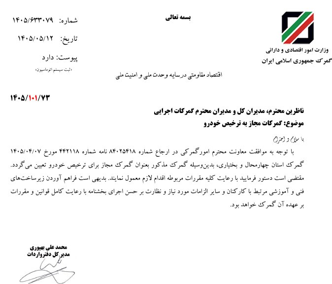 بازار آریا