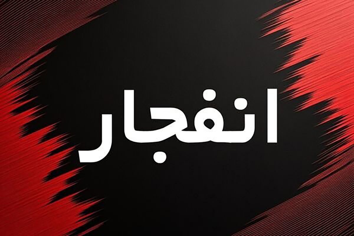 سپاه درباره صدای انفجار در اصفهان اطلاعیه صادر کرد