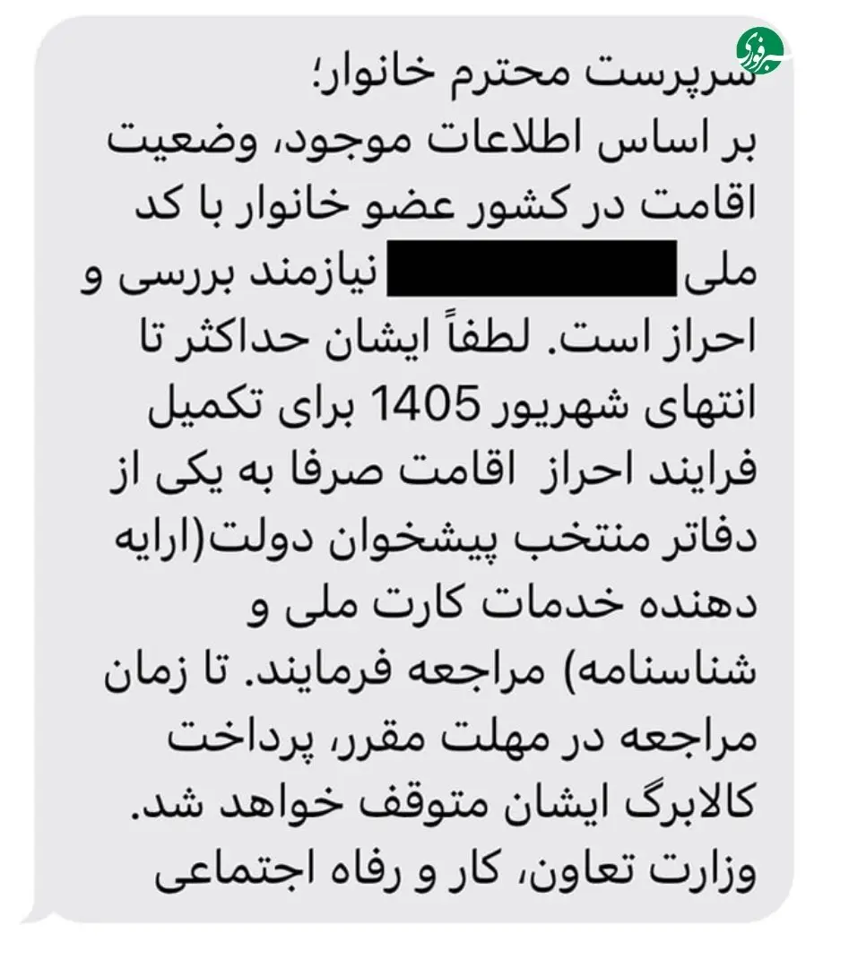 بازار آریا