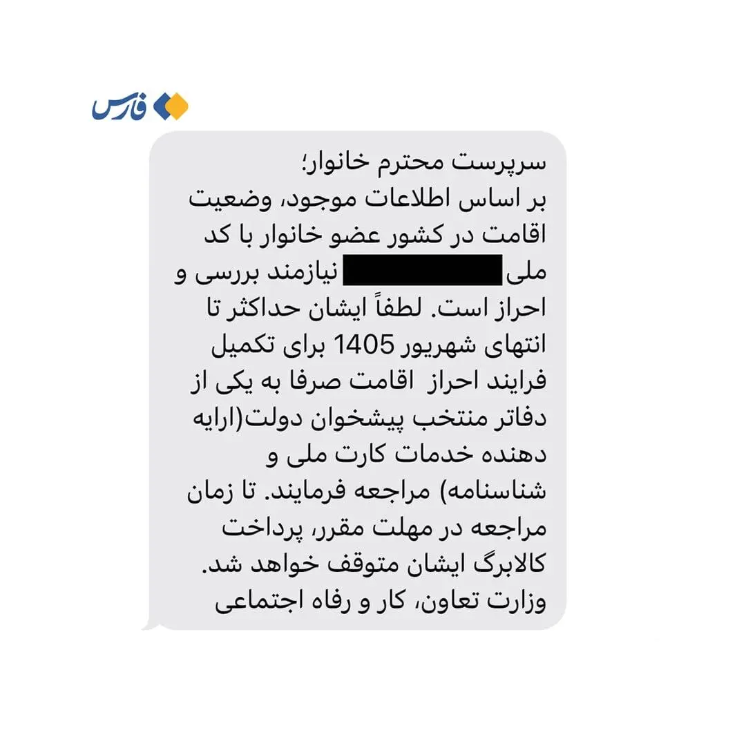 بازار آریا