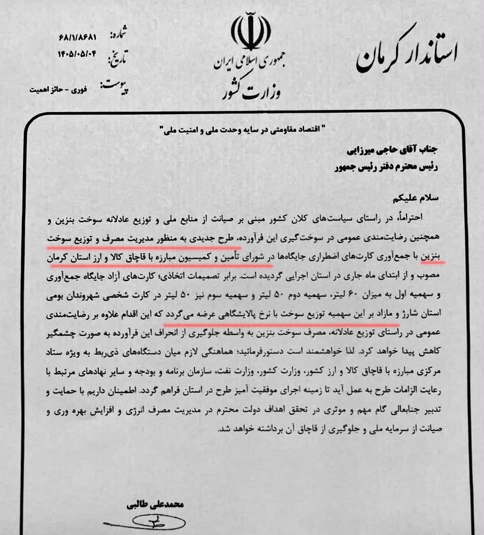 بازار آریا