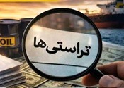 همکاری نفتی دولت رئیسی با بدهکار چند میلیارد دلاری و دارای پاسپورت افغانی تکذیب شد!