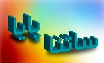 کارمزد ساتنا و پایا هم با دلار بالا رفت