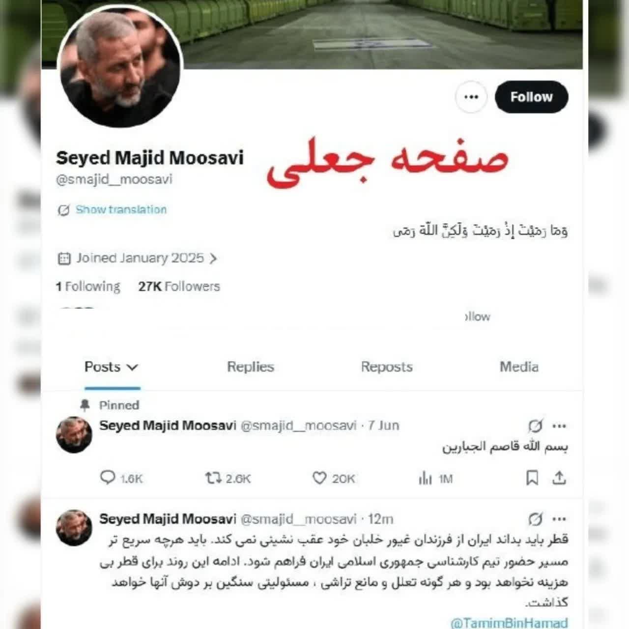 بازار آریا