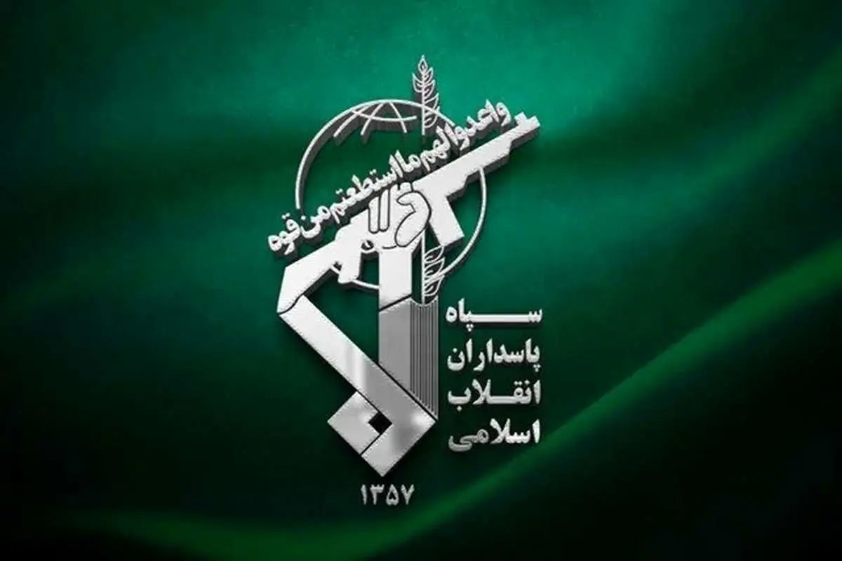 سپاه اطلاعیه داد/ پیام منتسب به فرماند هوافضا درباره قطر جعلی است