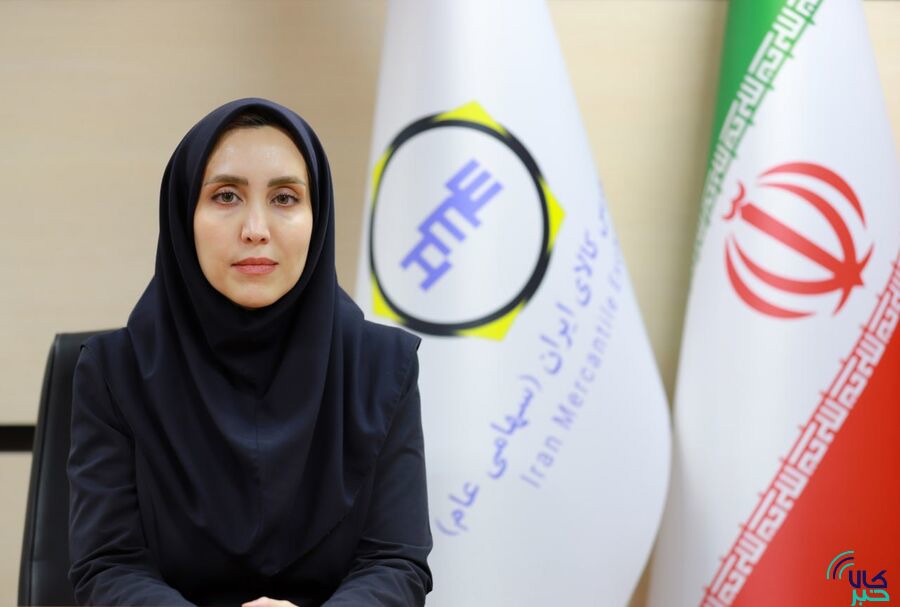 تأمین مالی ۱۰ هزار میلیارد ریالی شرکت کاله از مسیر بورس کالای ایران