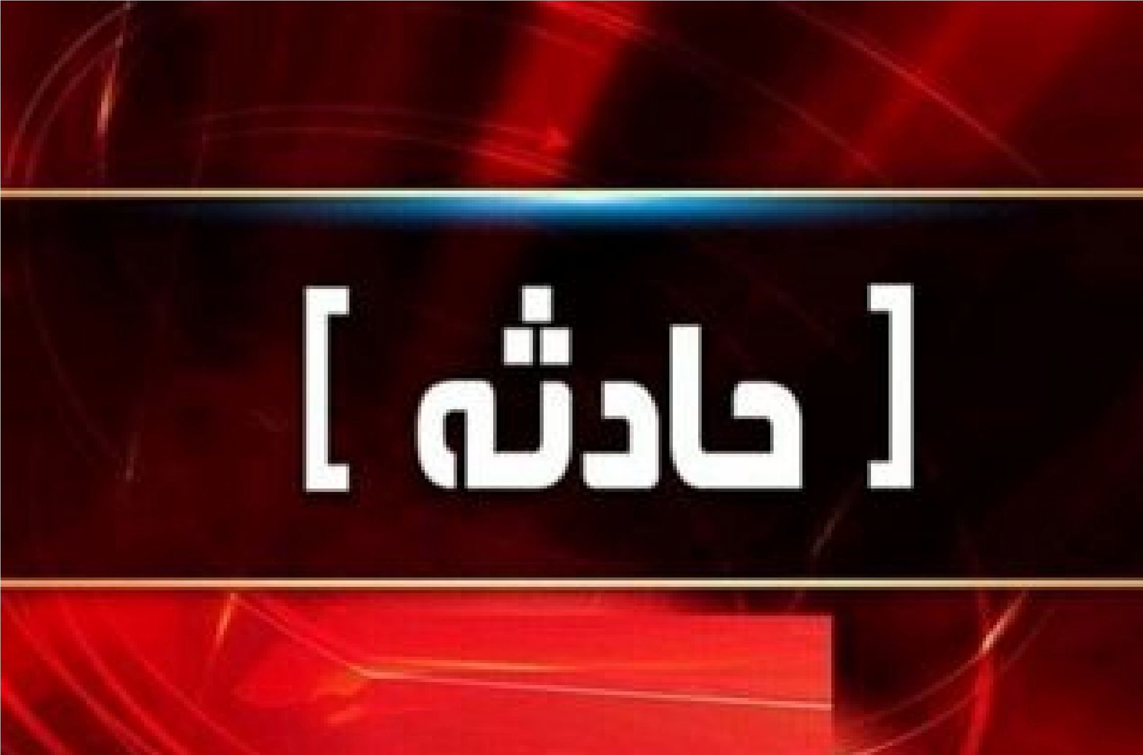 تصادف مرگبار در این جاده کشور+ جزئیات