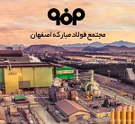 شفاف سازی "فولاد" از هزینه ۱.۱ هزار میلیاردی مسئولیت های اجتماعی+ جداول