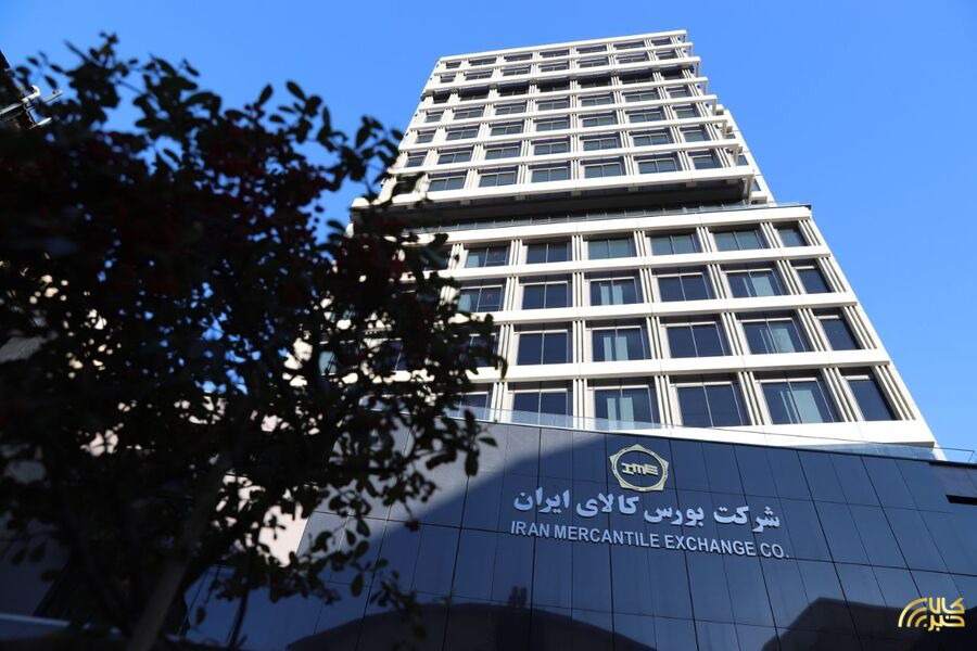 یک هفته با بورس کالا
