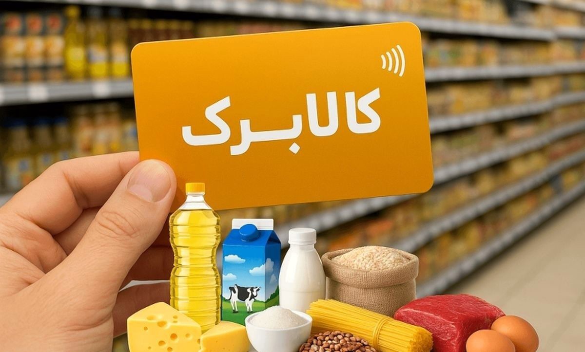 شرط دولت برای افزایش رقم کالابرگ چیست؟