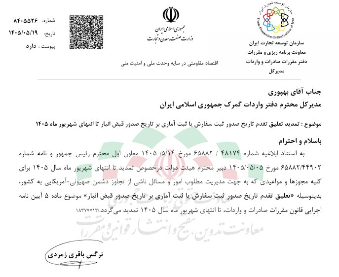 بازار آریا