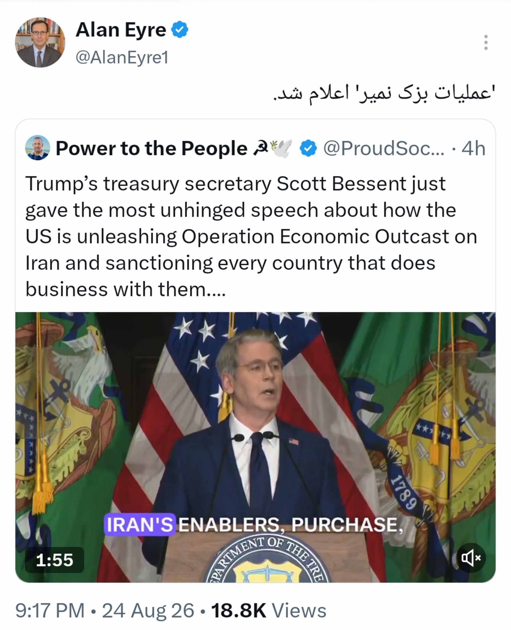 بازار آریا