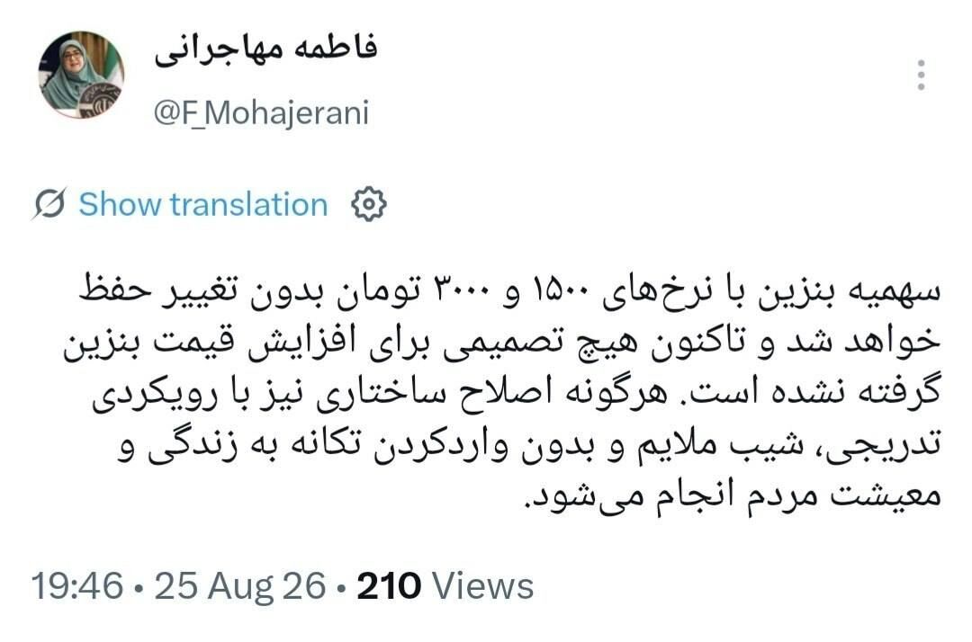 بازار آریا