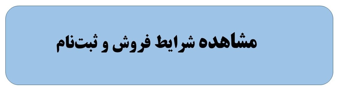 بازار آریا