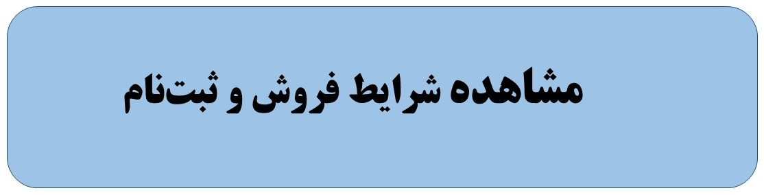 بازار آریا