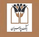 افزایش ۱۷۹ درصدی درآمد "وپارس" از تسهیلات اعطایی و ثبت تراز عملیاتی مثبت