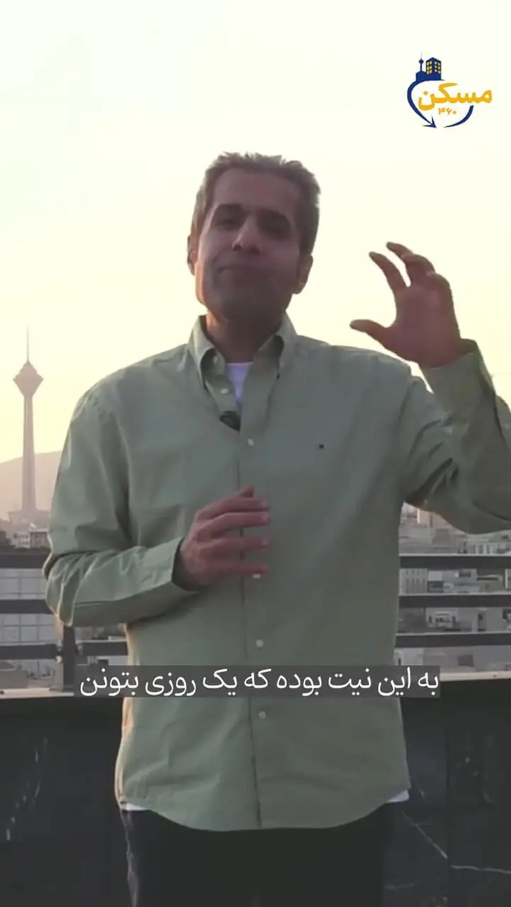 موتور معاملات مسکن در مردادماه چه بود؟