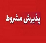 موافقت مشروط فرابورس با ارتقا و انتقال "وشهر" از بازار پایه به بازار دوم