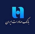 افزایش ۸۷ درصدی درآمد مرداد بانک صادرات از تسهیلات اعطایی