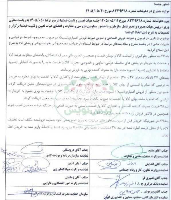 بازار آریا