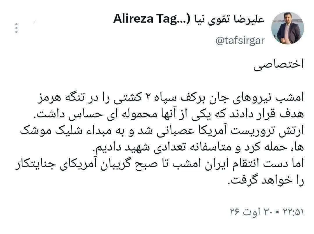 بازار آریا