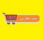 سفارش خرید چهار ساعته "تابان" برای عرضه اولیه امروز شروع شد