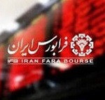 سه شرکت اقتصاد دیجیتال با درج نماد آماده عرضه اولیه در فرابورس شدند